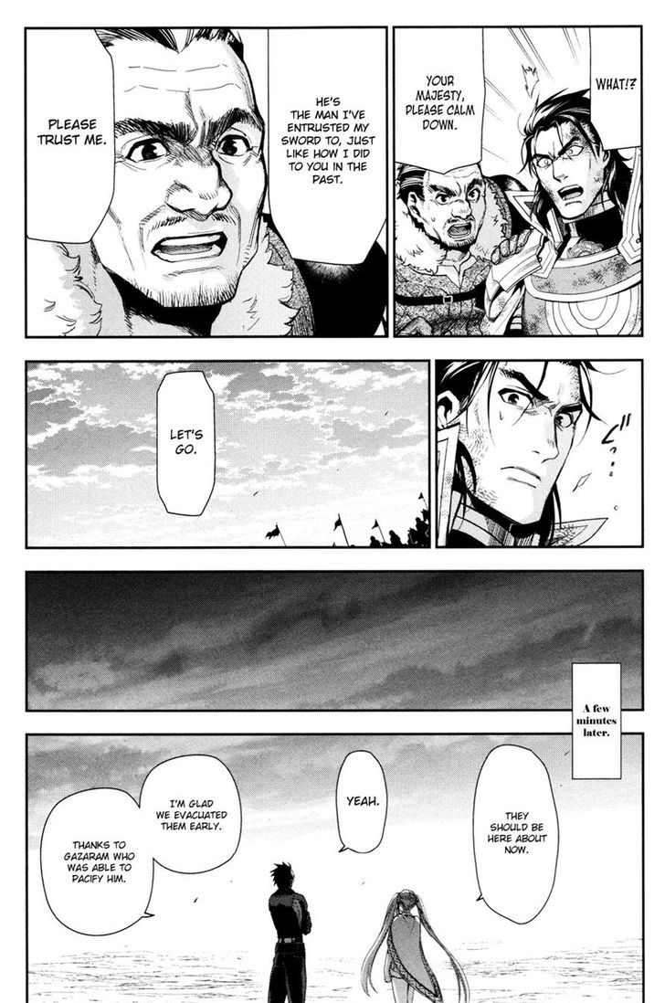 Rain (SUMIKAWA Megumi) Chapter 58 page 22 - Chapter 58 : Fanurju, The Kingdom of Warriors (Part 3)