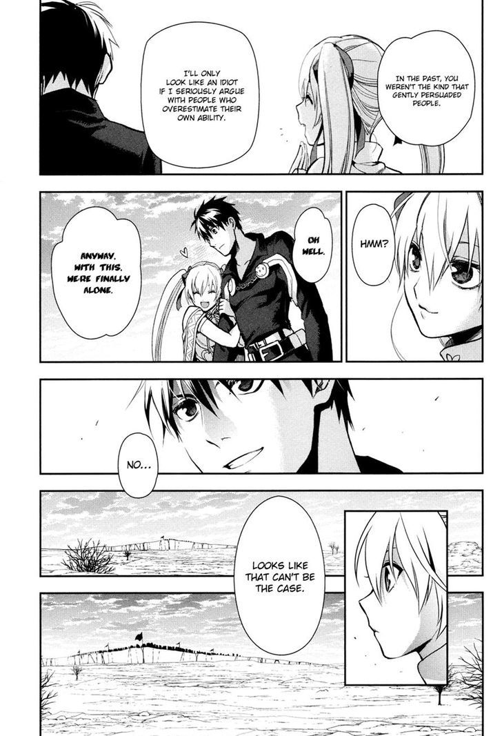 Rain (SUMIKAWA Megumi) Chapter 58 page 23 - Chapter 58 : Fanurju, The Kingdom of Warriors (Part 3)