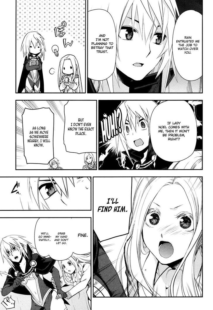 Rain (SUMIKAWA Megumi) Chapter 58 page 3 - Chapter 58 : Fanurju, The Kingdom of Warriors (Part 3)