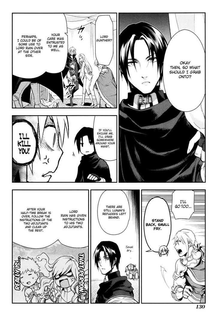 Rain (SUMIKAWA Megumi) Chapter 58 page 4 - Chapter 58 : Fanurju, The Kingdom of Warriors (Part 3)