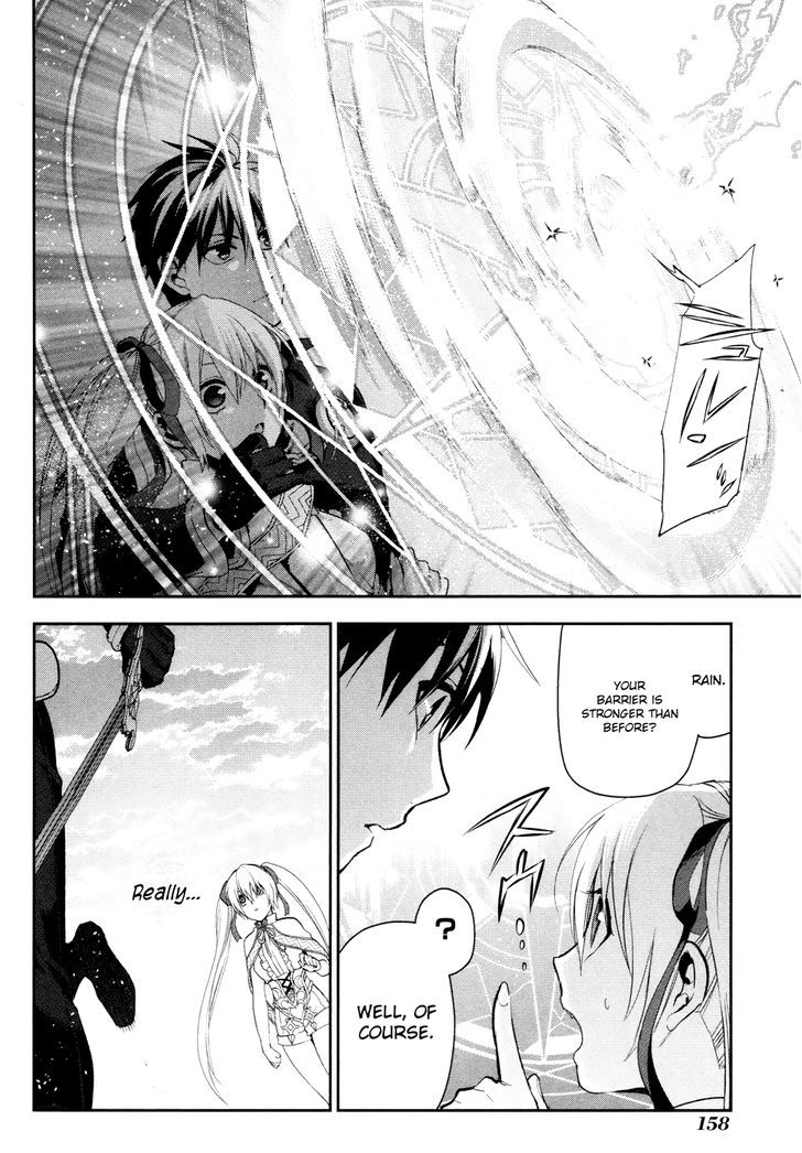 Rain (SUMIKAWA Megumi) Chapter 59 page 10 - Chapter 59 : In This Age!