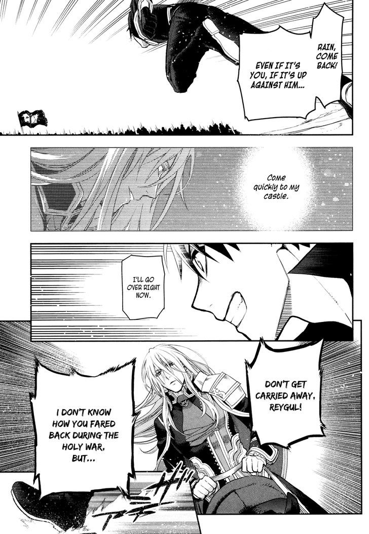 Rain (SUMIKAWA Megumi) Chapter 59 page 13 - Chapter 59 : In This Age!