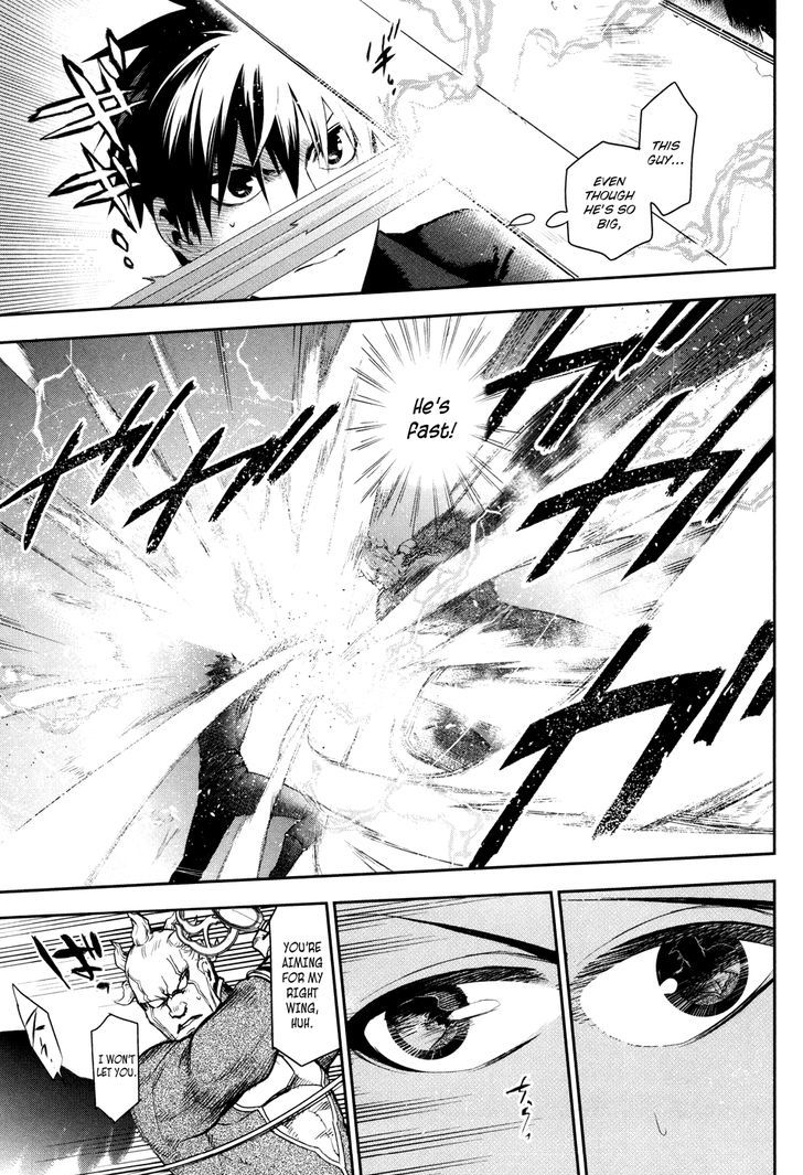 Rain (SUMIKAWA Megumi) Chapter 59 page 16 - Chapter 59 : In This Age!