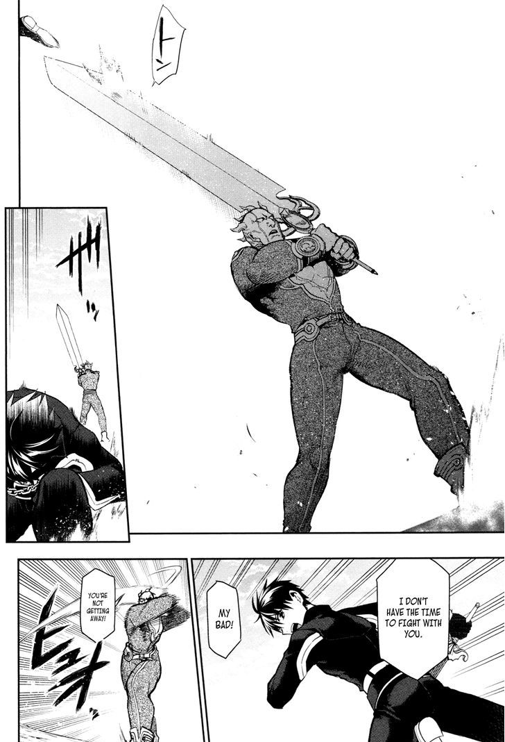 Rain (SUMIKAWA Megumi) Chapter 59 page 17 - Chapter 59 : In This Age!