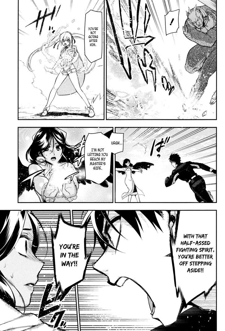 Rain (SUMIKAWA Megumi) Chapter 59 page 18 - Chapter 59 : In This Age!