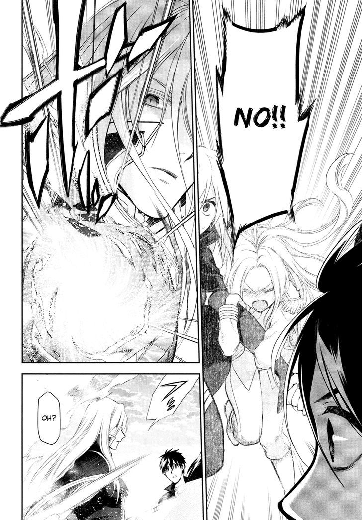Rain (SUMIKAWA Megumi) Chapter 59 page 20 - Chapter 59 : In This Age!