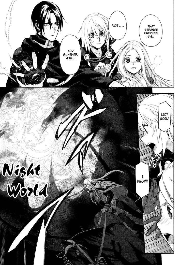 Rain (SUMIKAWA Megumi) Chapter 59 page 21 - Chapter 59 : In This Age!