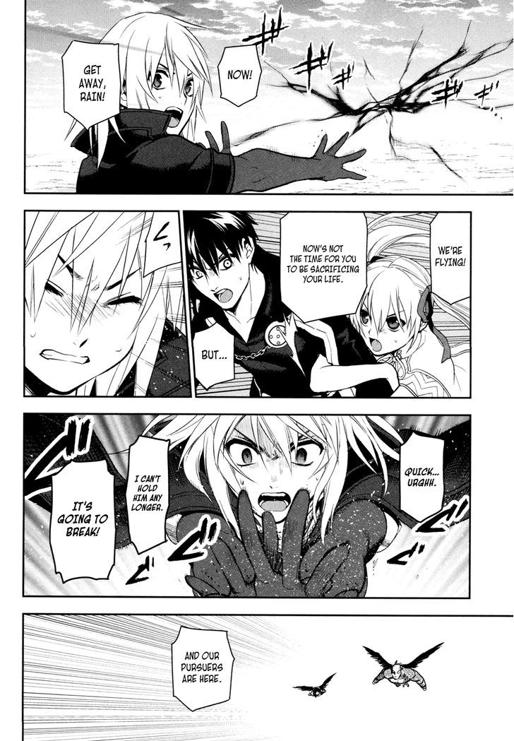Rain (SUMIKAWA Megumi) Chapter 59 page 22 - Chapter 59 : In This Age!