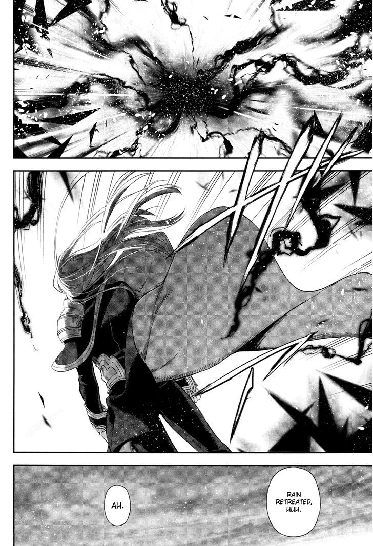 Rain (SUMIKAWA Megumi) Chapter 59 page 24 - Chapter 59 : In This Age!
