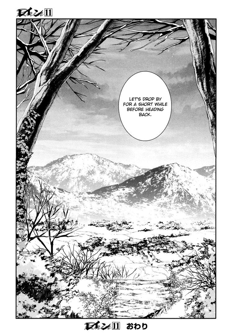 Rain (SUMIKAWA Megumi) Chapter 59 page 27 - Chapter 59 : In This Age!