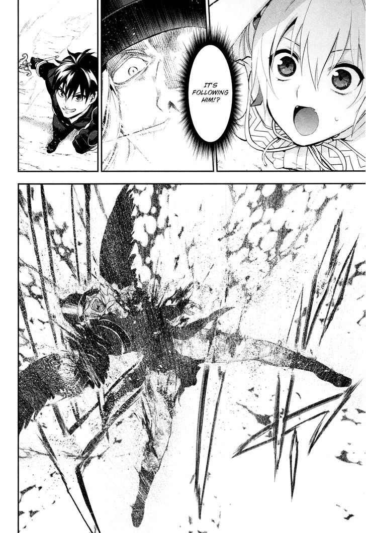 Rain (SUMIKAWA Megumi) Chapter 59 page 6 - Chapter 59 : In This Age!