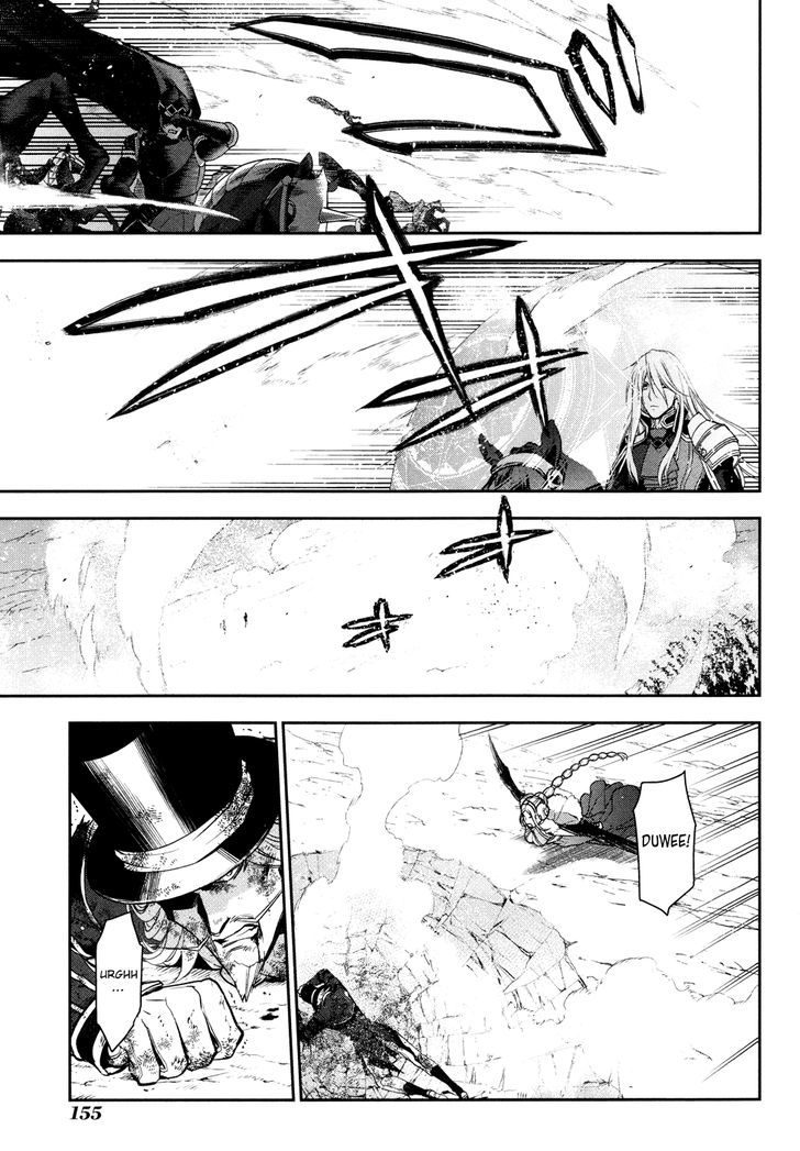 Rain (SUMIKAWA Megumi) Chapter 59 page 7 - Chapter 59 : In This Age!