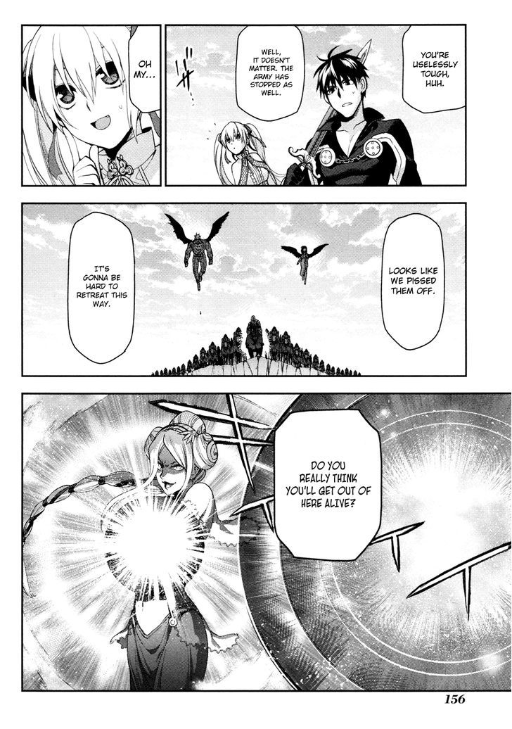 Rain (SUMIKAWA Megumi) Chapter 59 page 8 - Chapter 59 : In This Age!