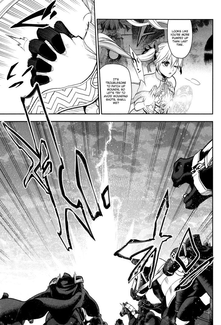 Rain (SUMIKAWA Megumi) Chapter 59 page 9 - Chapter 59 : In This Age!