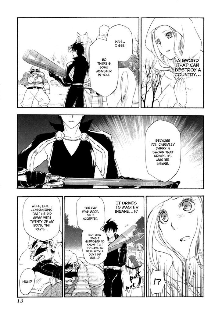 Rain (SUMIKAWA Megumi) Chapter 6 page 13 - Chapter 6