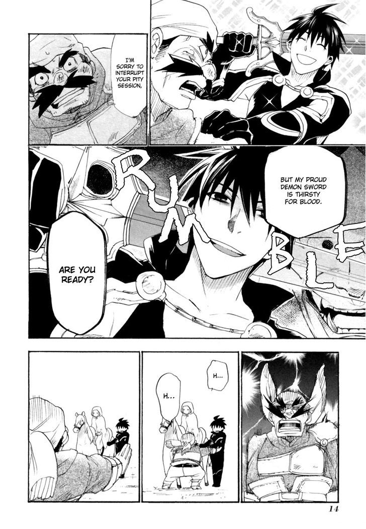 Rain (SUMIKAWA Megumi) Chapter 6 page 14 - Chapter 6