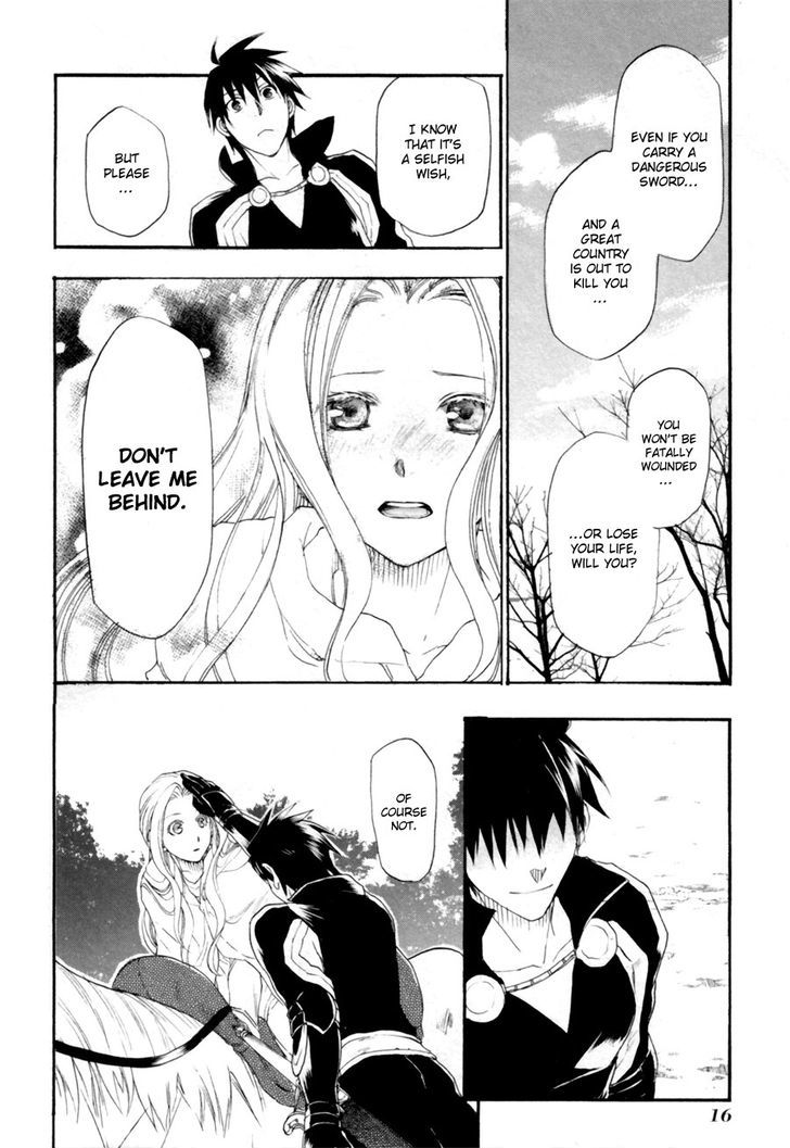 Rain (SUMIKAWA Megumi) Chapter 6 page 16 - Chapter 6