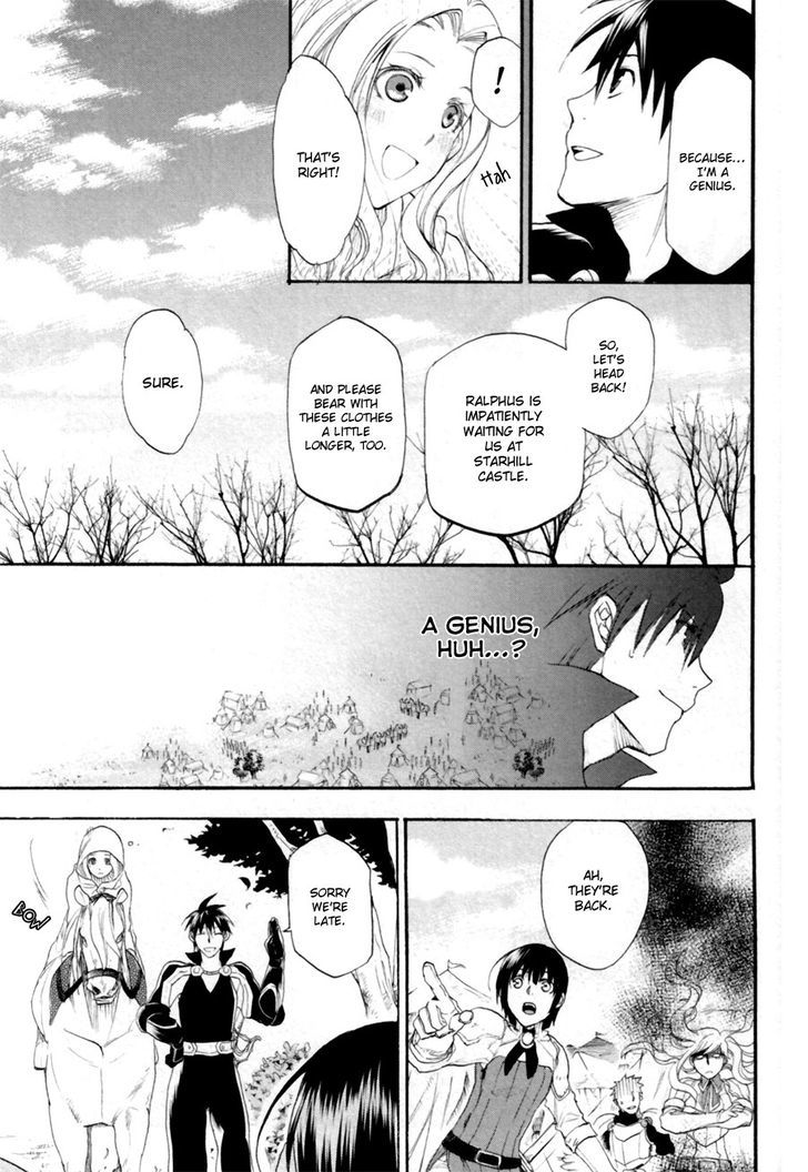 Rain (SUMIKAWA Megumi) Chapter 6 page 17 - Chapter 6