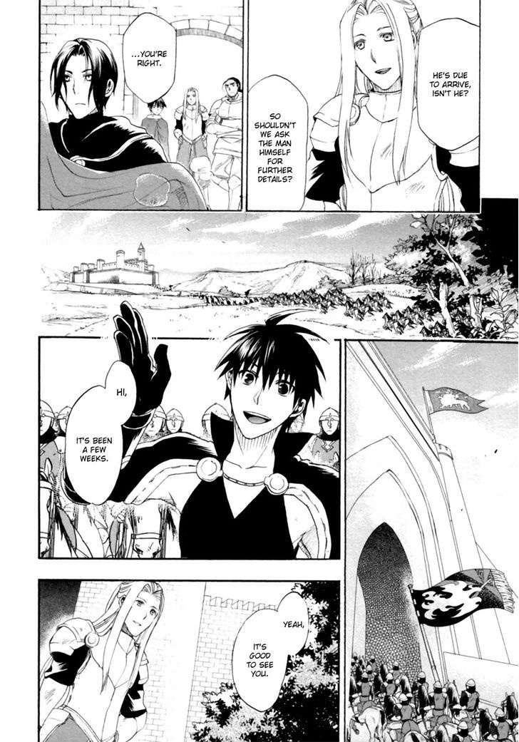 Rain (SUMIKAWA Megumi) Chapter 6 page 20 - Chapter 6