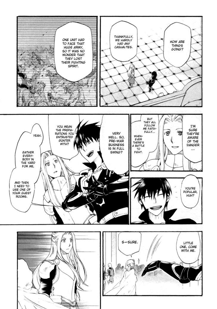 Rain (SUMIKAWA Megumi) Chapter 6 page 21 - Chapter 6