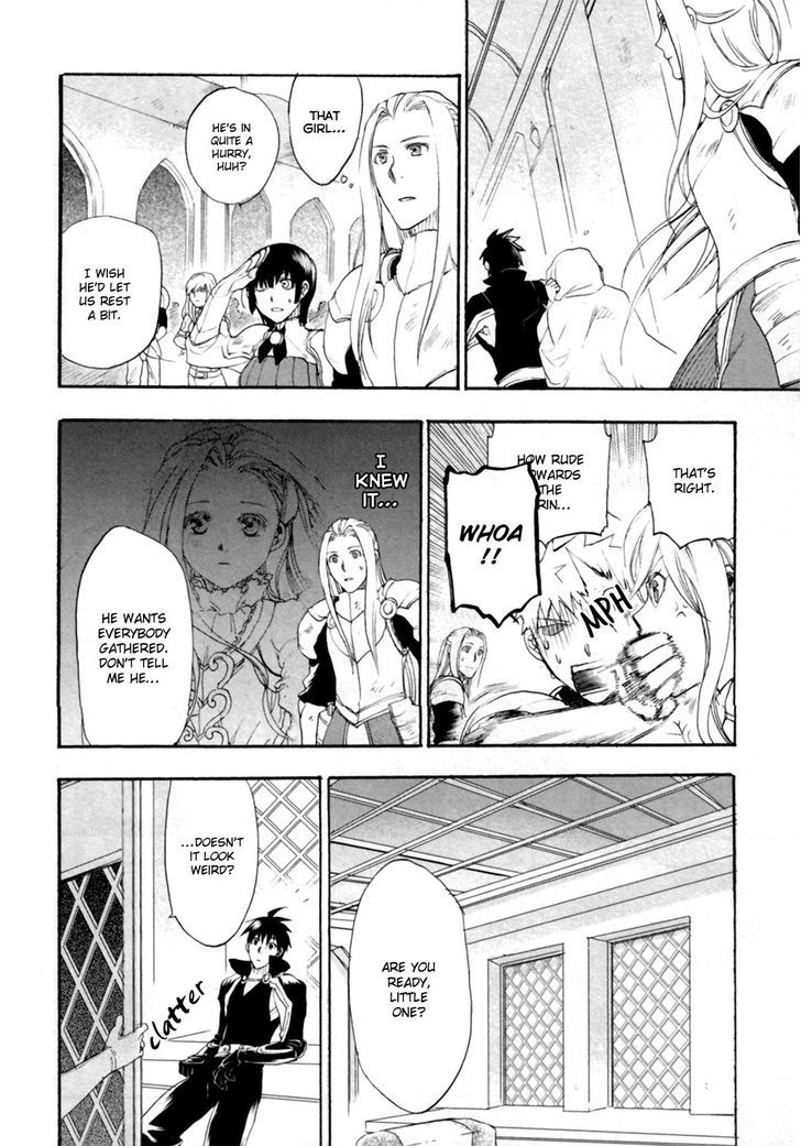 Rain (SUMIKAWA Megumi) Chapter 6 page 22 - Chapter 6
