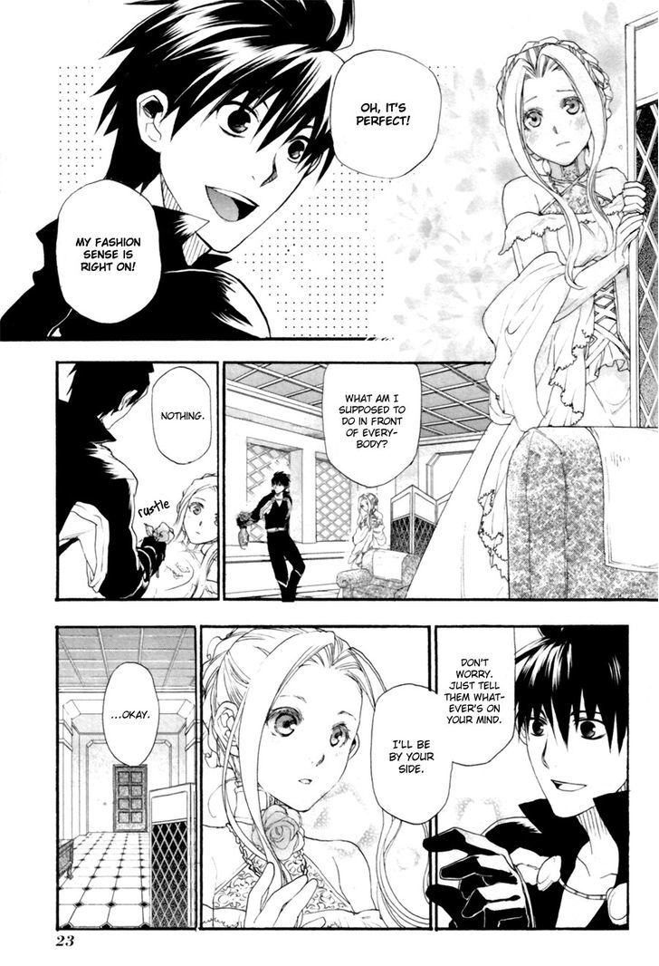 Rain (SUMIKAWA Megumi) Chapter 6 page 23 - Chapter 6