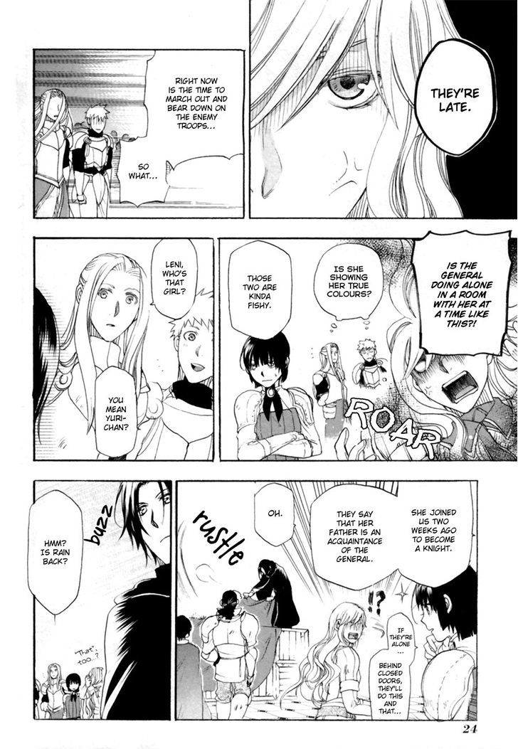 Rain (SUMIKAWA Megumi) Chapter 6 page 24 - Chapter 6