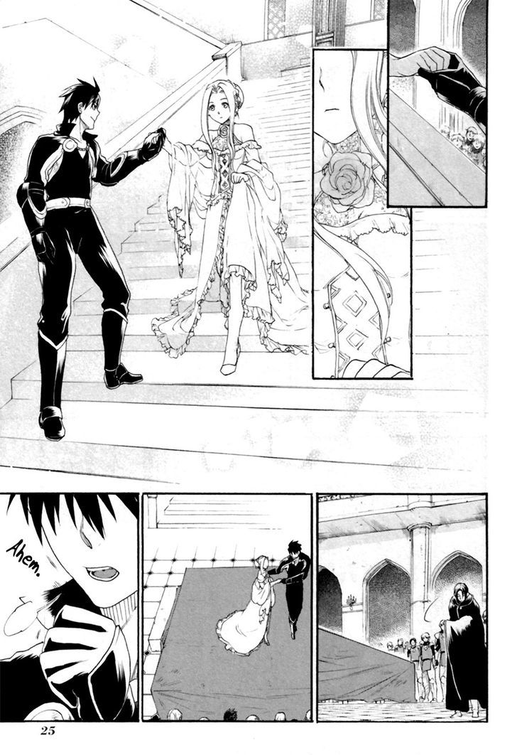 Rain (SUMIKAWA Megumi) Chapter 6 page 25 - Chapter 6