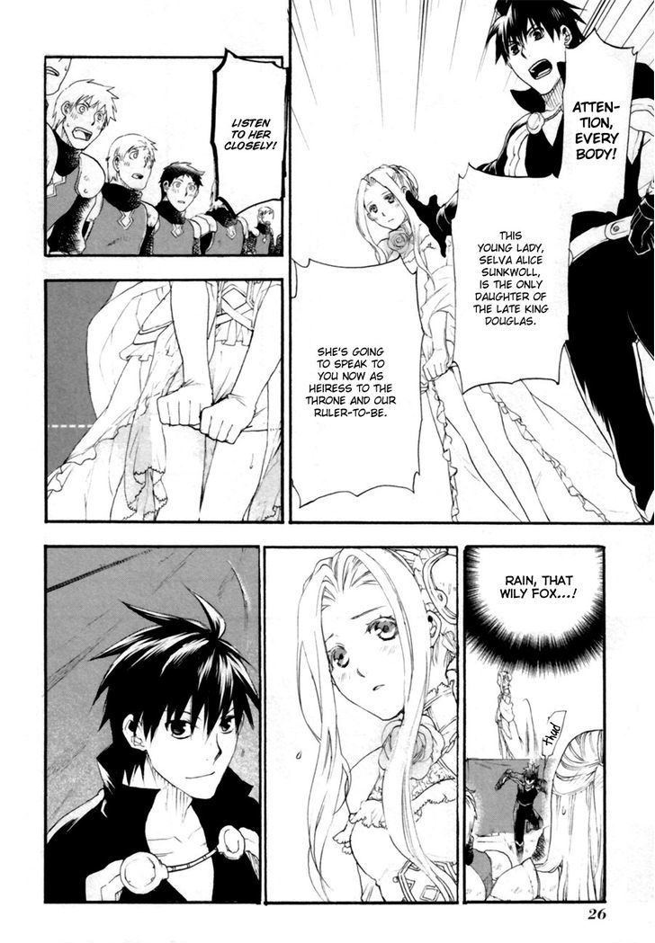 Rain (SUMIKAWA Megumi) Chapter 6 page 26 - Chapter 6