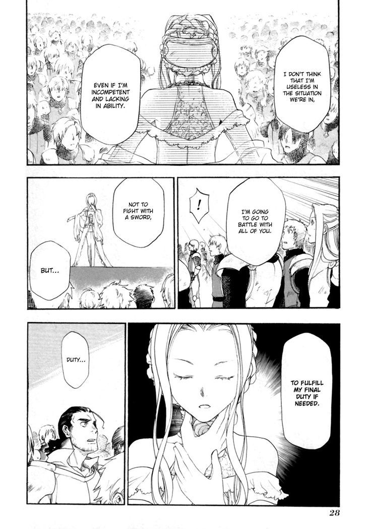 Rain (SUMIKAWA Megumi) Chapter 6 page 28 - Chapter 6