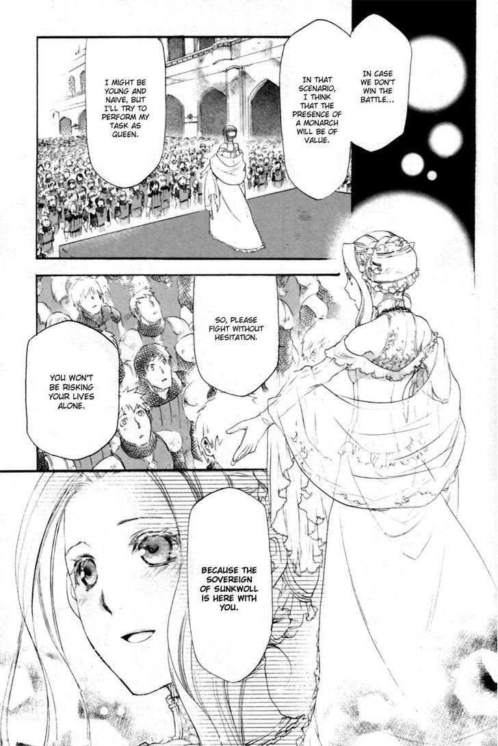 Rain (SUMIKAWA Megumi) Chapter 6 page 29 - Chapter 6