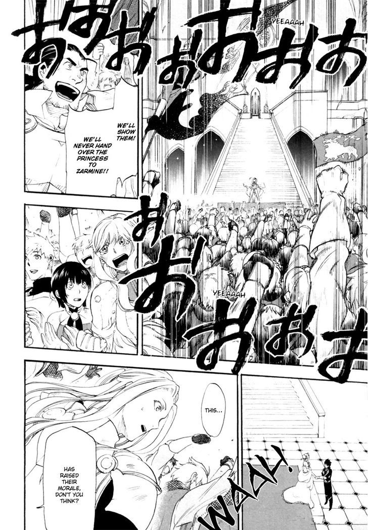 Rain (SUMIKAWA Megumi) Chapter 6 page 32 - Chapter 6