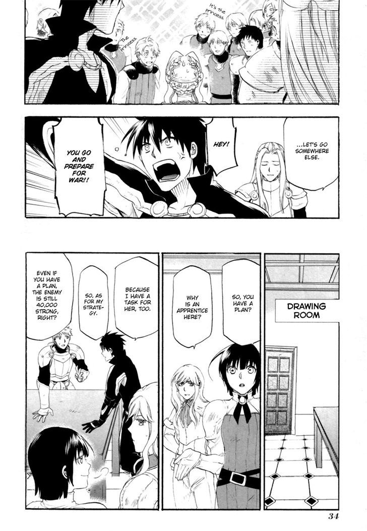 Rain (SUMIKAWA Megumi) Chapter 6 page 34 - Chapter 6