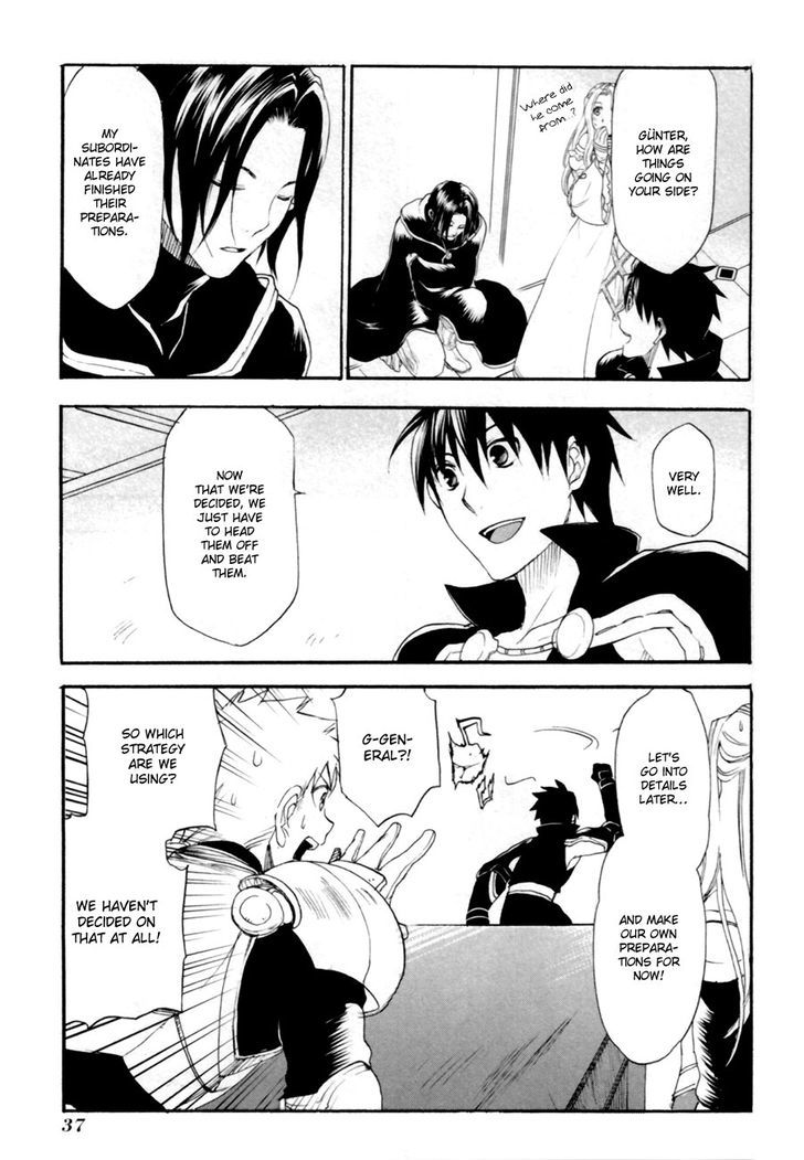 Rain (SUMIKAWA Megumi) Chapter 6 page 37 - Chapter 6