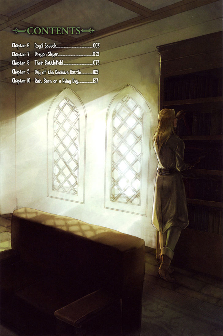 Rain (SUMIKAWA Megumi) Chapter 6 page 4 - Chapter 6