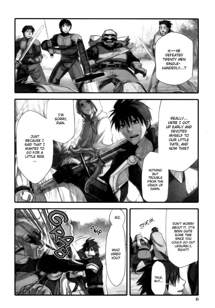 Rain (SUMIKAWA Megumi) Chapter 6 page 7 - Chapter 6