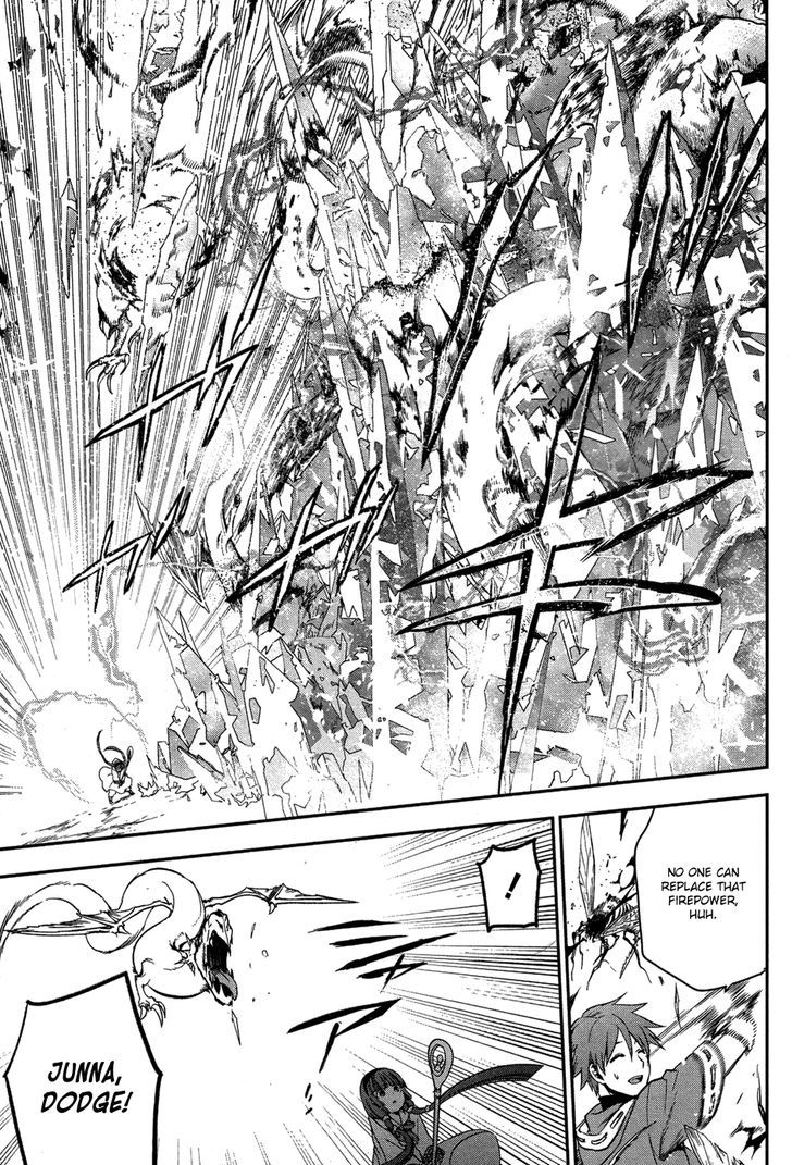 Rain (SUMIKAWA Megumi) Chapter 60 page 14 - Chapter 60 : Magical Beast of The South