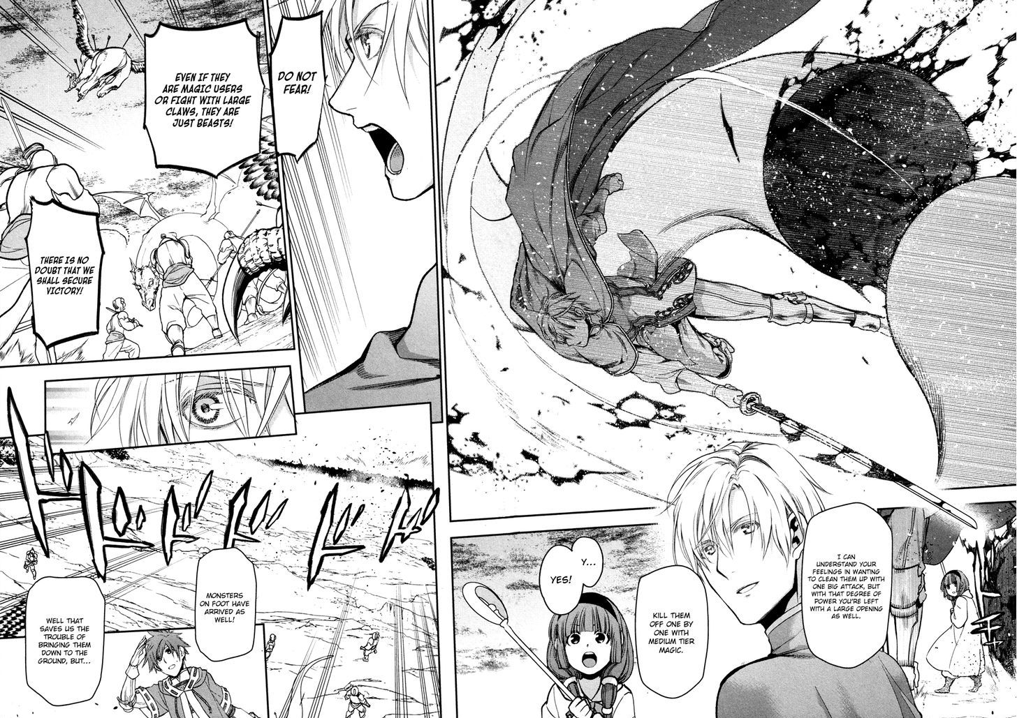 Rain (SUMIKAWA Megumi) Chapter 60 page 15 - Chapter 60 : Magical Beast of The South