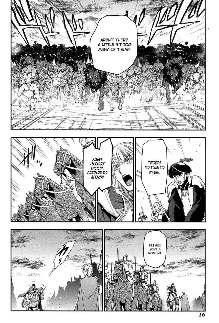 Rain (SUMIKAWA Megumi) Chapter 60 page 16 - Chapter 60 : Magical Beast of The South