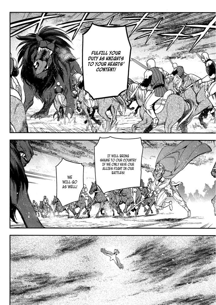 Rain (SUMIKAWA Megumi) Chapter 60 page 18 - Chapter 60 : Magical Beast of The South