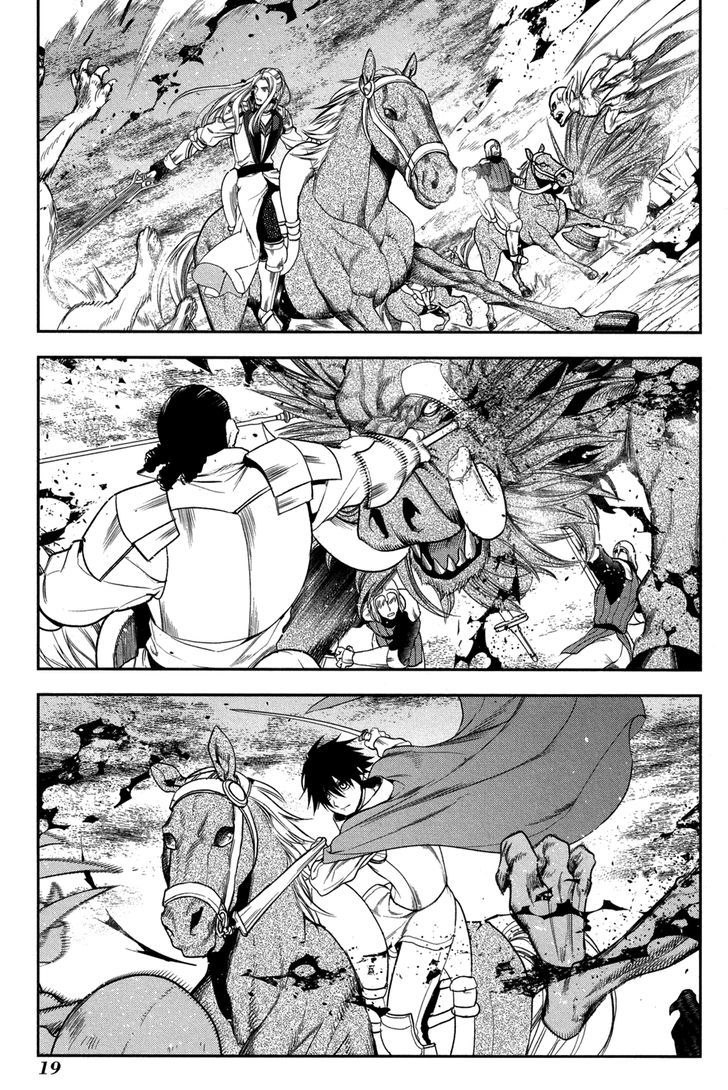 Rain (SUMIKAWA Megumi) Chapter 60 page 19 - Chapter 60 : Magical Beast of The South