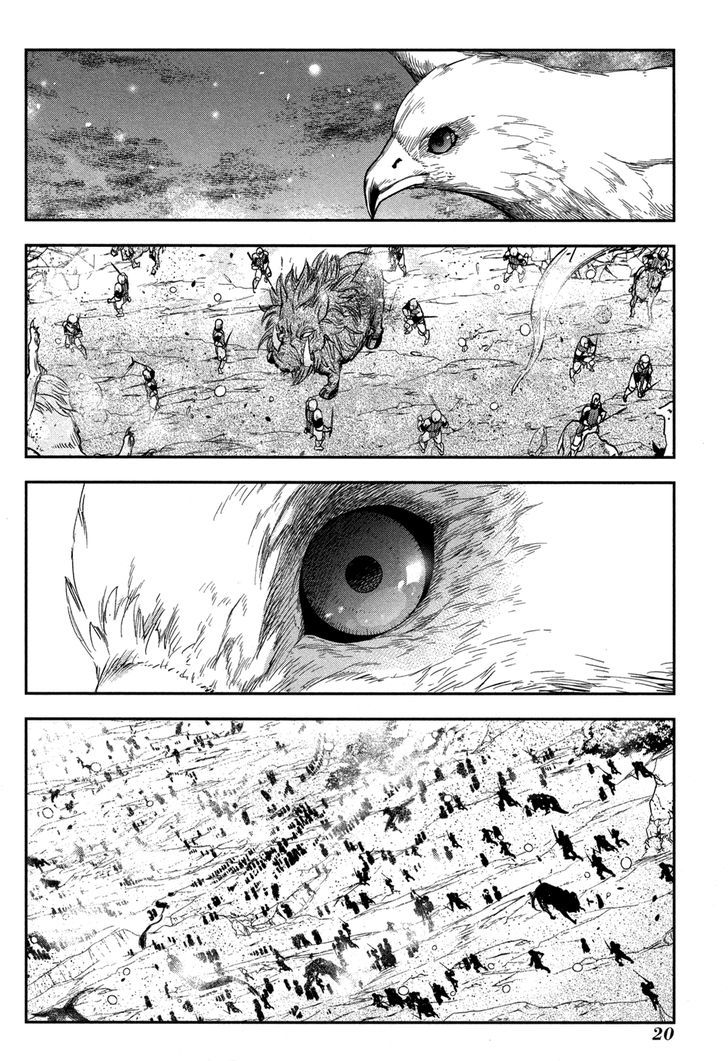 Rain (SUMIKAWA Megumi) Chapter 60 page 20 - Chapter 60 : Magical Beast of The South