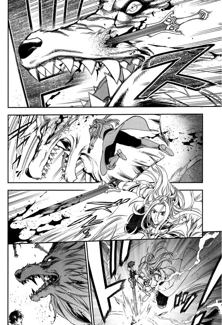 Rain (SUMIKAWA Megumi) Chapter 60 page 25 - Chapter 60 : Magical Beast of The South