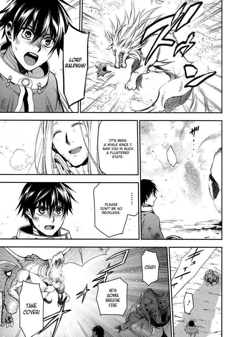 Rain (SUMIKAWA Megumi) Chapter 60 page 26 - Chapter 60 : Magical Beast of The South