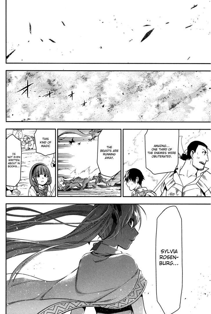 Rain (SUMIKAWA Megumi) Chapter 60 page 28 - Chapter 60 : Magical Beast of The South