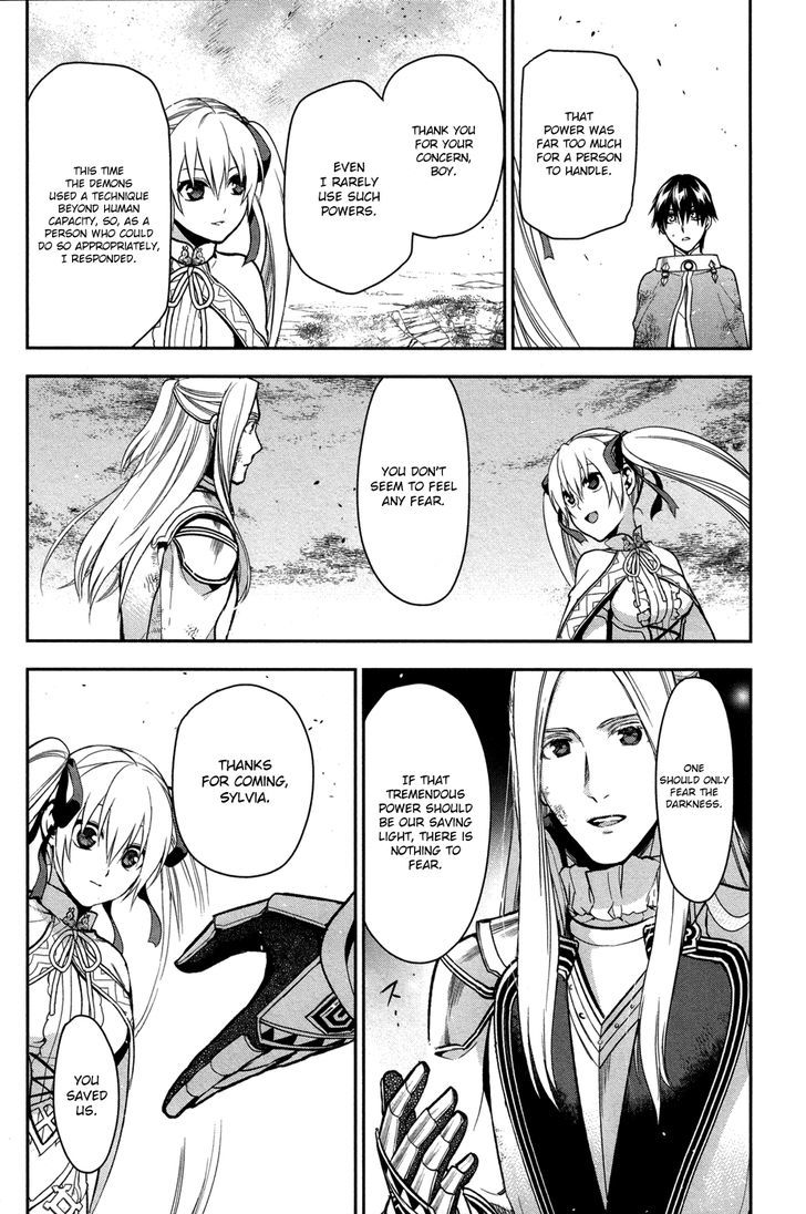 Rain (SUMIKAWA Megumi) Chapter 60 page 30 - Chapter 60 : Magical Beast of The South