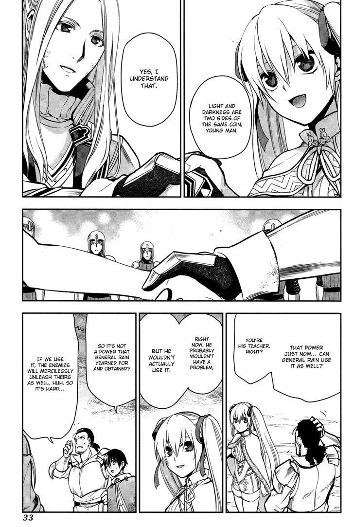 Rain (SUMIKAWA Megumi) Chapter 60 page 31 - Chapter 60 : Magical Beast of The South