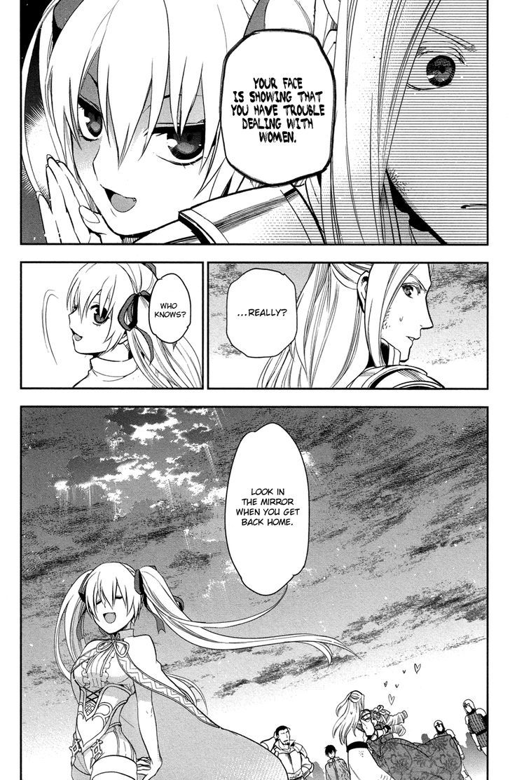 Rain (SUMIKAWA Megumi) Chapter 60 page 35 - Chapter 60 : Magical Beast of The South
