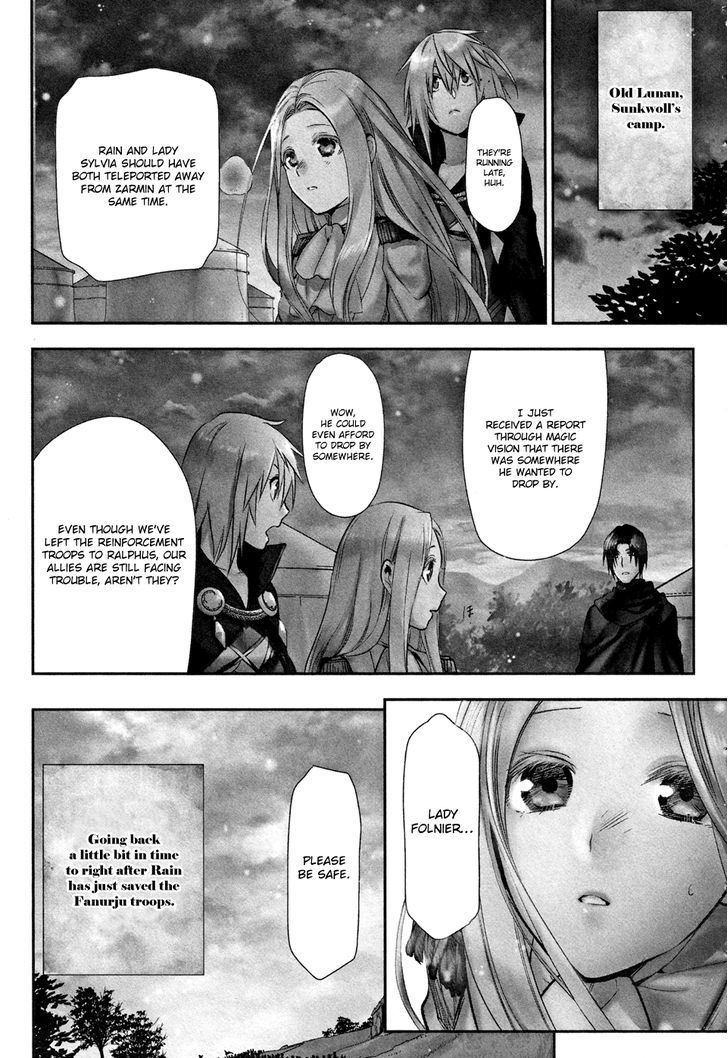 Rain (SUMIKAWA Megumi) Chapter 60 page 8 - Chapter 60 : Magical Beast of The South