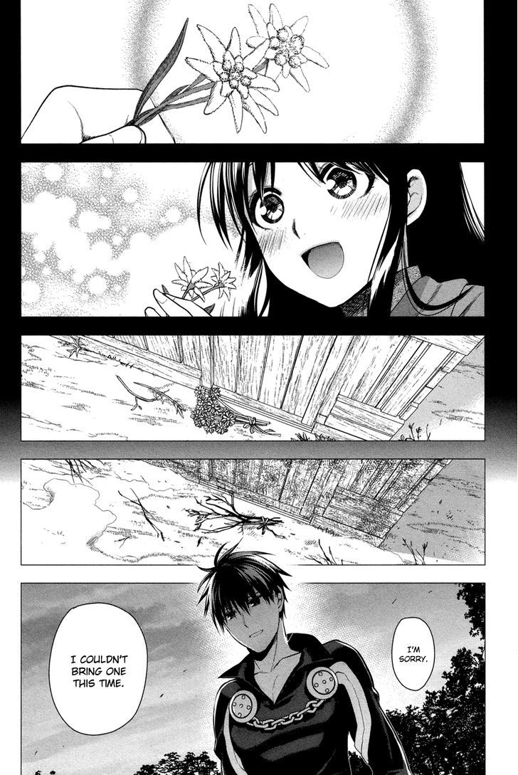 Rain (SUMIKAWA Megumi) Chapter 61 page 12 - Chapter 61 : In A Small House, Deep Inside the Forest